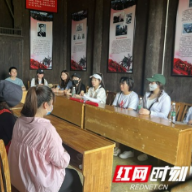 张家界市卫生健康委团工委开展“五四”主题教育