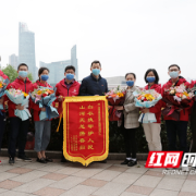 白衣执甲，勇士凯旋 湖南省脑科医院援助吉林医疗队平安归来