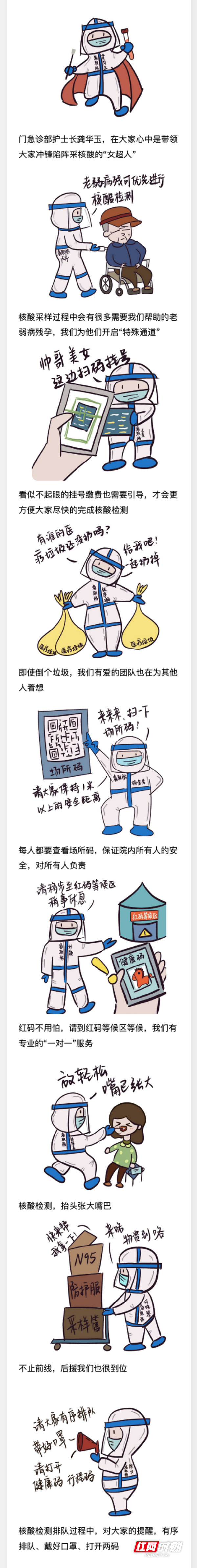 微信图片_20220404100355.jpg