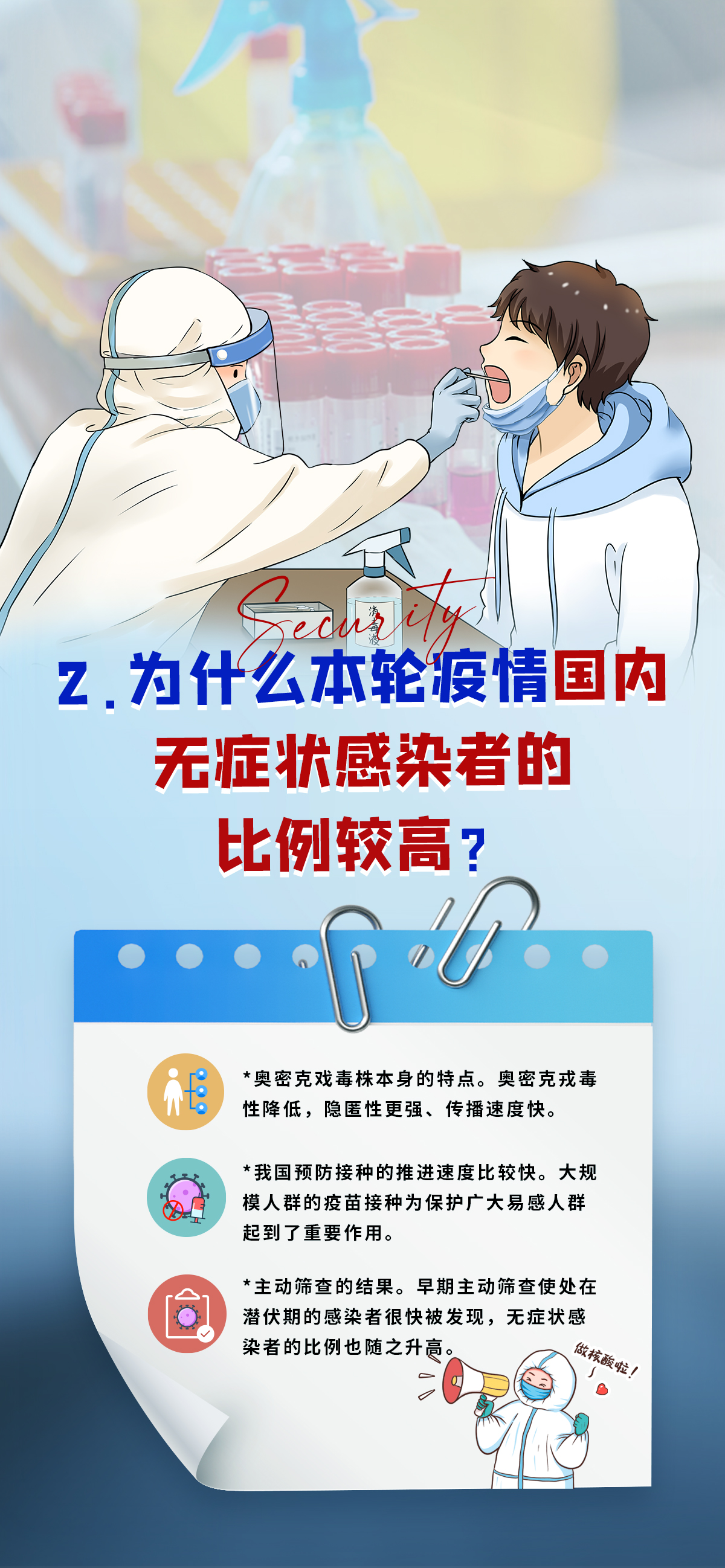 微信图片_20220406123800.jpg