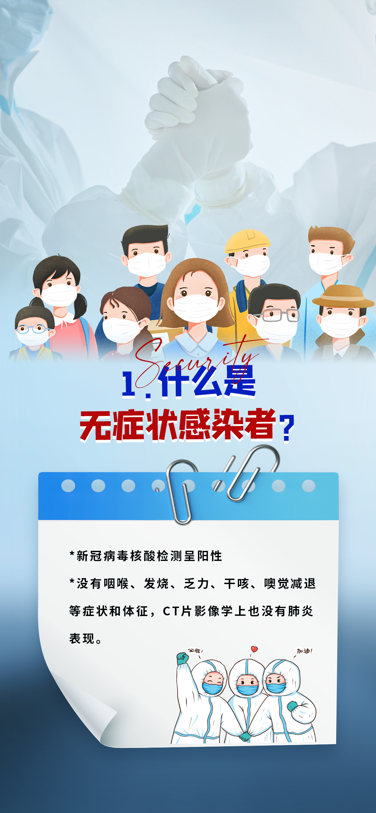 微信图片_20220406123757.jpg