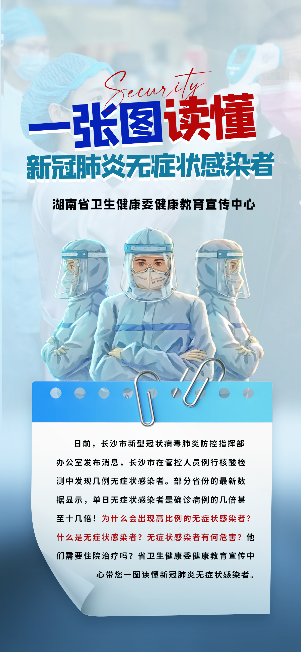 微信图片_20220406123752.jpg