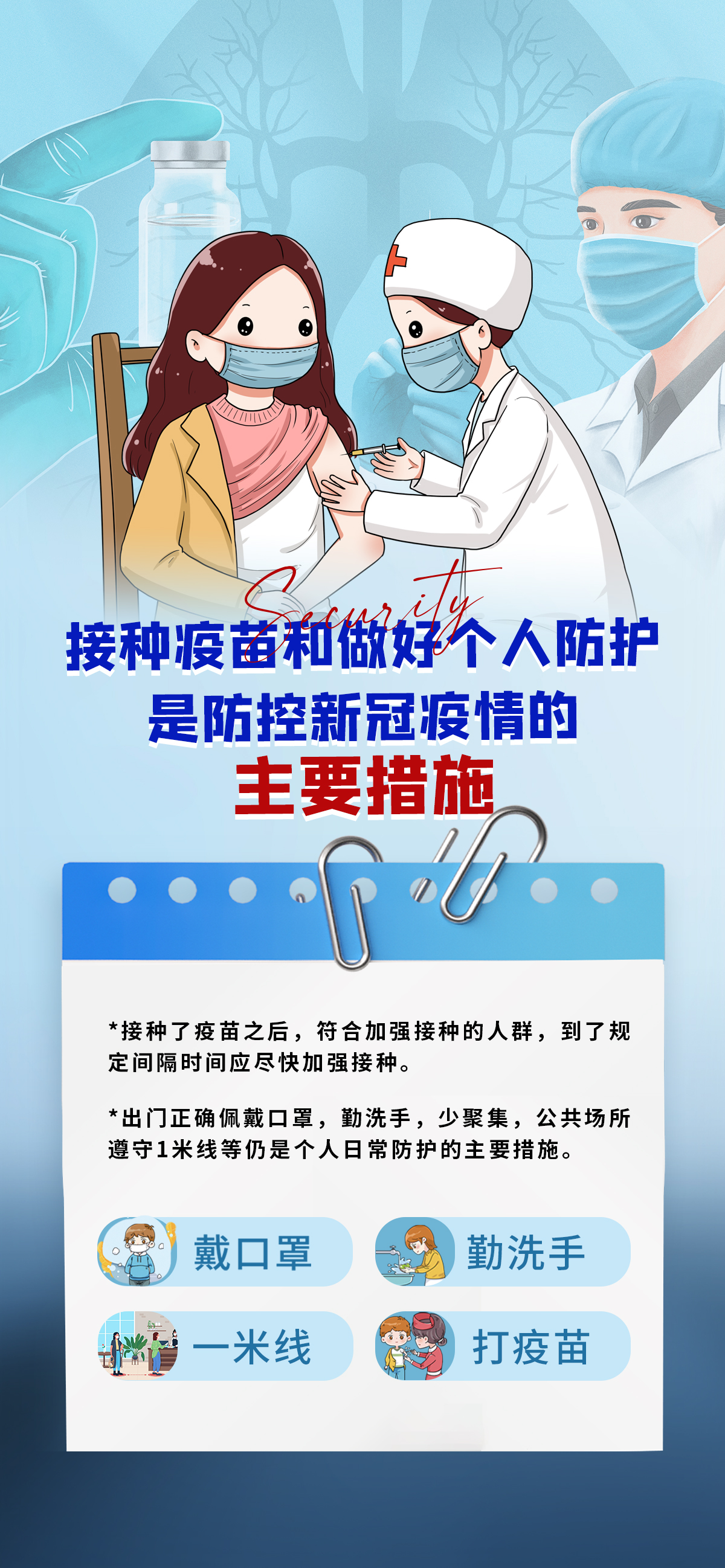 微信图片_20220406123812.jpg
