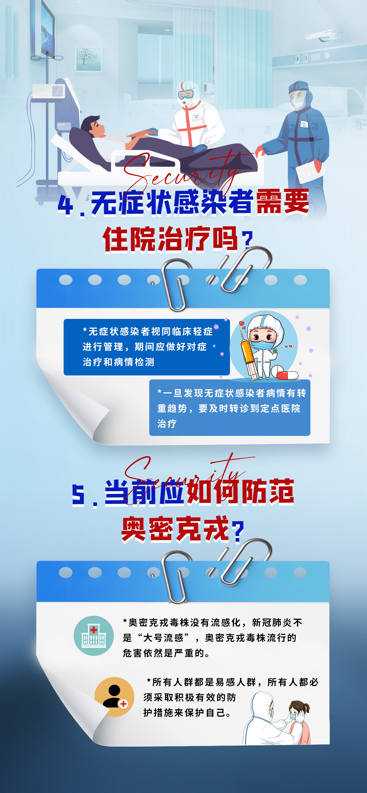 微信图片_20220406123808.jpg