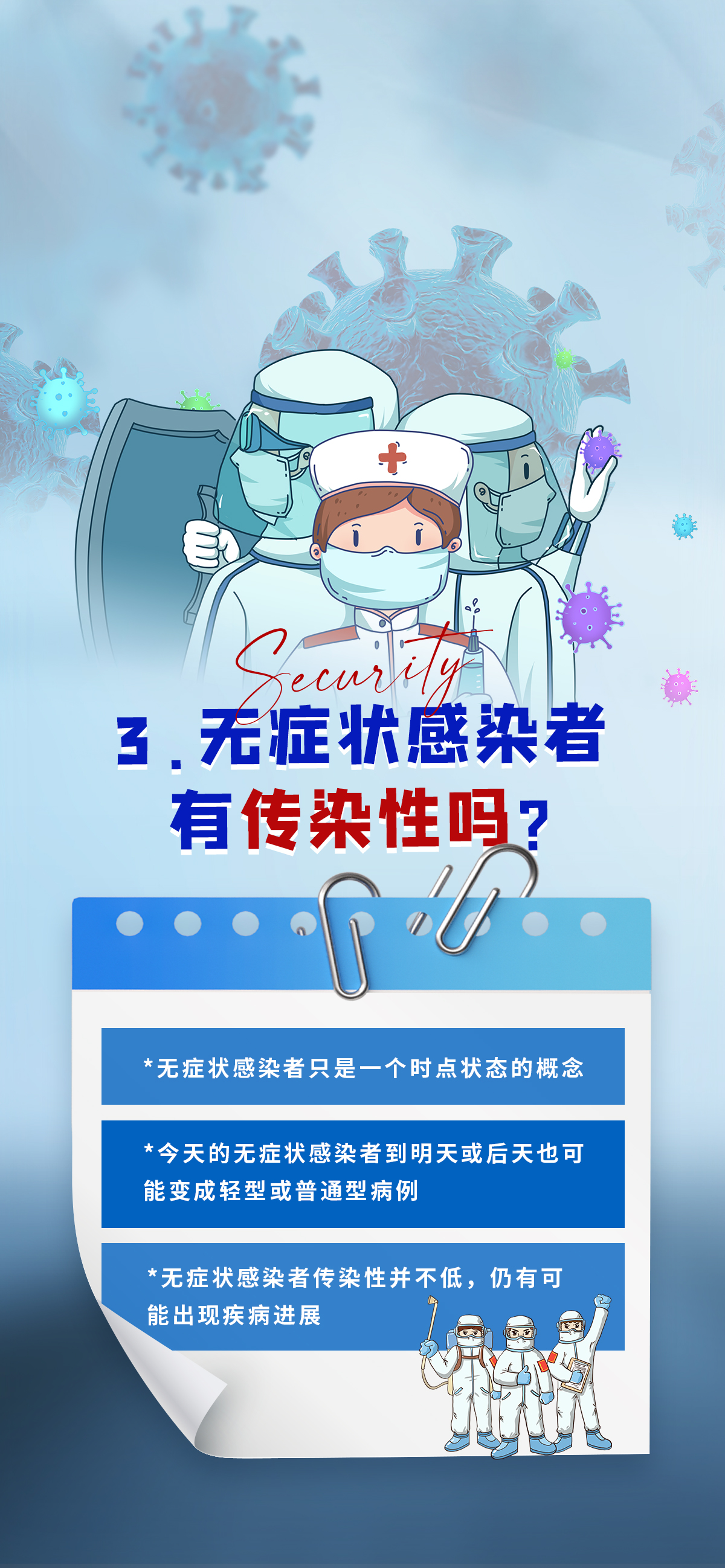 微信图片_20220406123804.jpg