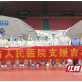 援吉日记 | 从长沙到长春，跨越大半个中国的特殊旅程