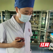 产妇急需用血 湖南省人民医院医生用体温为血袋升温