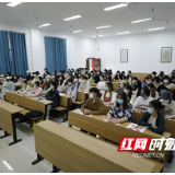 湖南省妇幼保健院“守护青春 与爱同行”宣传活动走进大学校园