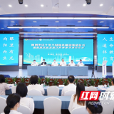 湖南省首个航空医疗救援基地在省直中医院成立