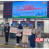  湖南省人民医院举办儿童助长义诊及科普健教活动