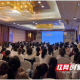 第九届湖南妇幼健康服务发展高峰论坛盆底产康分论坛会议召开
