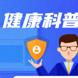 鼾声如雷，记忆下降？可能都是肥胖惹的祸