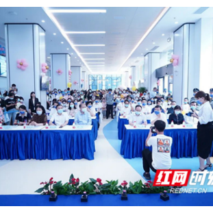 儿科门诊变身“游乐园” 湖南省直中医医院儿童医学中心启用