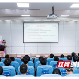 “健康中国（湖南）行”健康知识进校园活动走进长沙理工大学