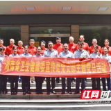 省卫健委宣传处党支部联合长沙市卫健委基层党支部开展主题党日活动