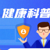 喉咙被异物卡住，该如何有效处理？
