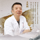 揭秘中医｜继承“医钵” 湖南省名中医王建湘的故事从恢复高考开始