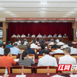 湖南省卫生健康系统开展安全生产大排查行动