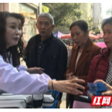 张家界：慈利县开展避孕药具宣传活动