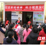 郴州:安仁县家庭健康宣传服务暖民心