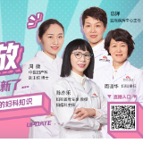 【国庆活动】HPV疫苗预约名额大放送!10月5日直播间福利抢先看!