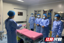 岳阳市卫健委调研组赴岳阳市妇幼保健院开展调研
