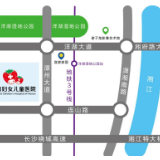 湖南妇女儿童医院2020年11月23日-11月29日门诊排班