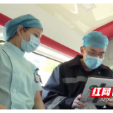 创新医改｜长沙市第一医院：智慧医疗为老百姓就医打造新模式