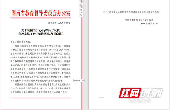 图片3.wm.png