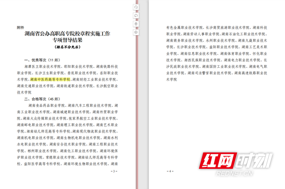 图片4.wm.png