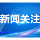 国家卫健委部署各地毫不放松抓好冬春季疫情防控工作