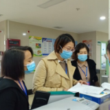 郴州：汝城人民医院开展第三方评价医院绩效督导
