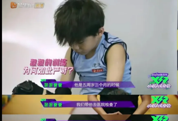 得了矮小症还能增高16cm？别怀疑，是真的！