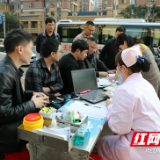郴州市耒阳商会开展献血活动 助力公益事业