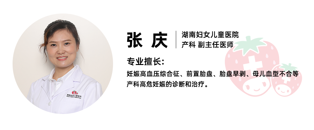 為了肚子裡的寶寶,這些孕期睡覺姿勢get到了嗎?