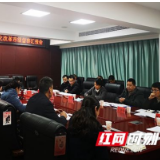 张家界：督查组深入慈利县督查医改工作