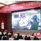 “飞秒”一下70岁老人恢复18岁视力 真有这么神奇？