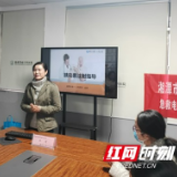 湘潭市第一人民医院护理专家到医联体单位传授管理经验