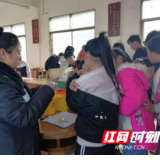 永州：江永基层卫生院开展“麻风”疫苗强化接种