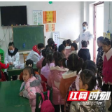 张家界：慈利宜冲桥卫生院冬季体检护航幼儿健康成长