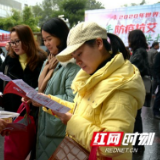 郴州市开展世界艾滋病日主题宣传活动