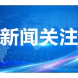 重视和预防宫颈癌是女性的“必修课”