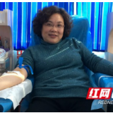 郴州：菁华园学校开展无偿献血主题党日活动