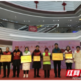 郴州：寒潮来袭 桂阳志愿者开展无偿献血迎新年活动