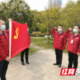 在武汉金银潭医院，张家界的白衣战士完成了自己的入党宣誓仪式！