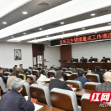 张家界:以抗“疫”精神推动卫健重点工作落实