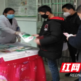 携手抗疫防痨 郴州北湖区开展主题活动