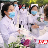 张家界市人民医院为首批支援湖北医疗队员举行返岗欢迎仪式