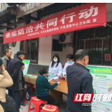 张家界市永定区开展第26个“全国肿瘤防治宣传周”活动