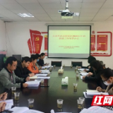 张家界市武陵源区部署2020年妇幼健康工作